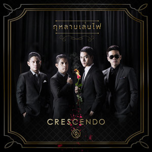 Crescendo (New Single 2014)