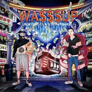 WA$$$UP (Feat. 이슬림탄탄)