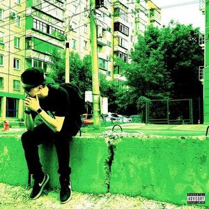 Проездом (#замечтойповстречной|Explicit)