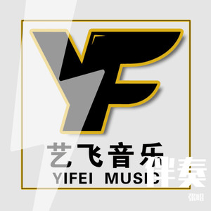 中国风说唱伴奏