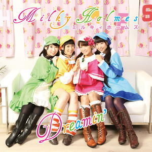 ぐろーりーぐろーいん☆DAYS (Glory Growing☆DAYS)