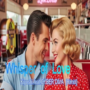 Whisper of love (feat. CYBER DIVA) (Remix)