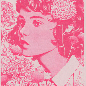 You Were My Best Love