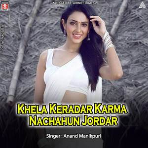 Khela Keradar Karma Nachahun Jordar