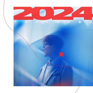 日落之后融化我伴奏 (伴奏)