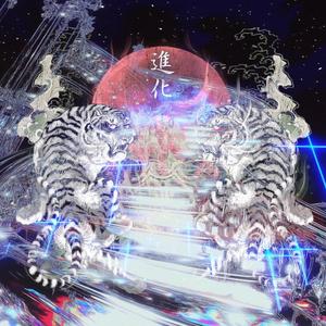 teyolia alma - bleed out (feat. uv6x7) (Explicit)