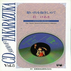 '89TMP音楽祭より