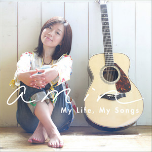 My Life, My Songs (マイライフマイソングス)