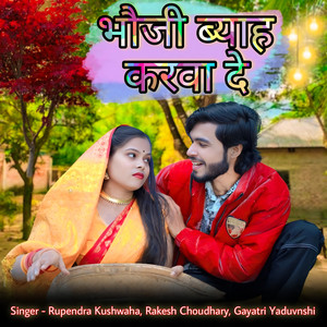 Bhauji Byah Karva De