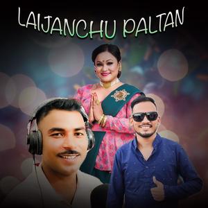 LAIJANCHU PALTAN (feat. TIKA PUN & TILAK PARIYAR)
