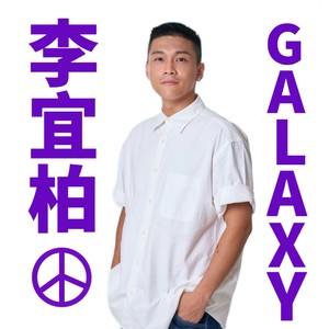 GALAXY