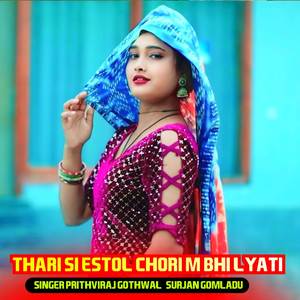Thari Si Estol Chori M Bhi Lyati