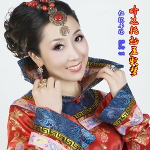 刘顶柱 - 哈达托起五彩梦 (伴奏)