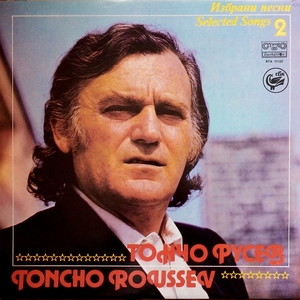 Не ме гледай така, момче