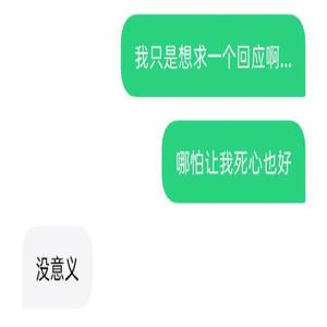 窥