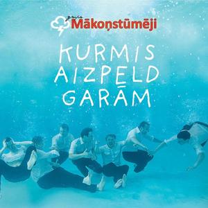 Es ar savu kumeliņ'