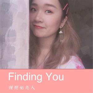 Finding You