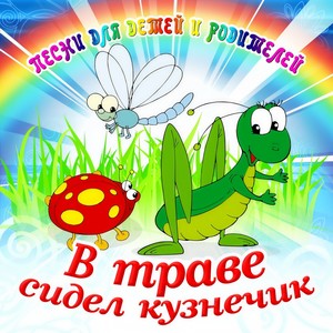 Обезьяна