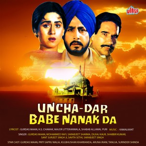 Sarabjeet Sharma - Mata Sundri Puchhe Baja
