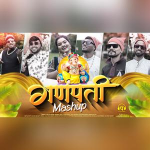 Ganpati Mashup (feat. Ankita Bhoir, Arpan Kuthe, Pranal Patil, Vivek Patil & Hitu Shisve)