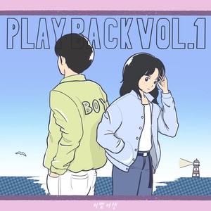 PLAYBACK Vol.1