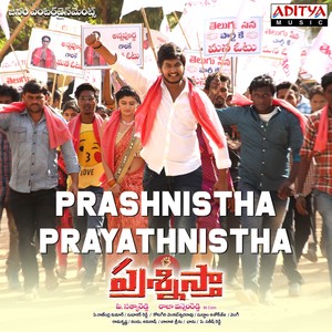 Prashnistha Prayathnistha (From "Prashnistha")