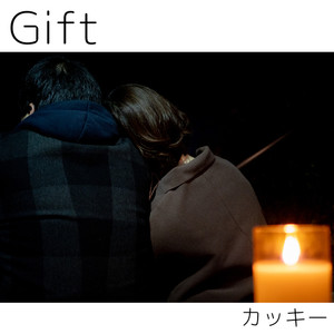 Gift