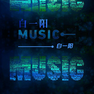 曾经梦里有你