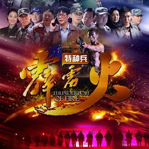 无衣封面