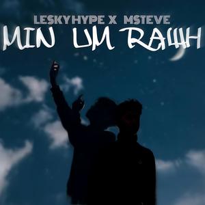 Min um rawh (feat. Msteve19)