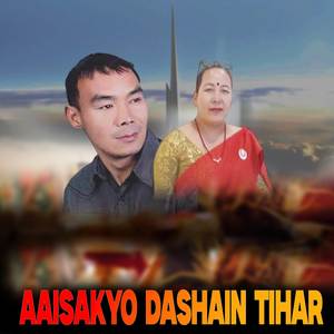 Aaisayo Dashain Tihar