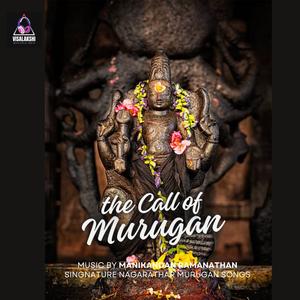 Manikandan Ramanathan - விறல்மாரன் ஐந்து (திருப்புகழ்)