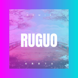 我是一条酸菜鱼