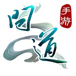 暮色山河-问道手游