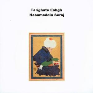 Tarighate Eshgh