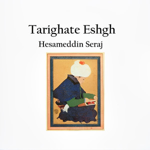 Chaharmezrab Va Sazo Avaz