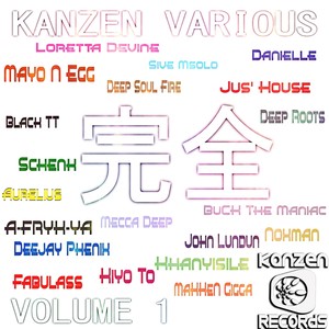 The Life (A-FRYK-YA Alive Mix)
