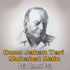 Dono Jahan Teri Muhabat Main