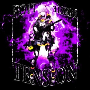 Tension (Slowed & Reverb) [Explicit]