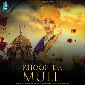 Khoon Da Mull