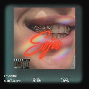 Soju (feat. Suicidalsins)