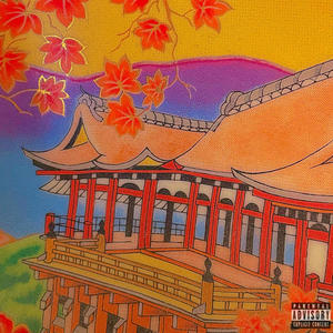 Love Letter (Explicit)