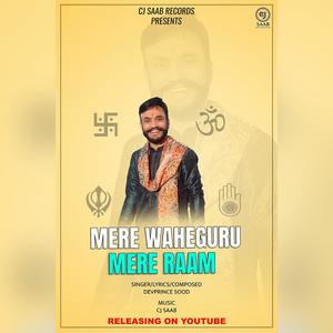 Mere Waheguru Mere Raam (feat. Devprince sood)