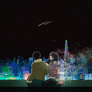 마지막 밤 (Feat. MAKEWIN) (Last night)