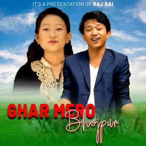 Ghar Mero Bhojpur (feat. Sunita Rai)