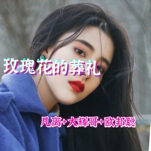 这么说你很拽了哦