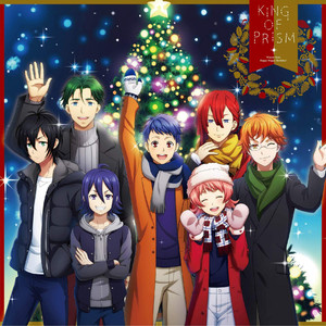 ドラマチックLOVE (罗曼蒂克LOVE) (X’mas version)