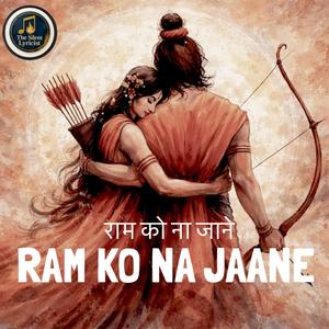 Ram ko na Jaane (Ram Bhajan) (feat. Silent Lyricist)
