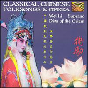 Classical Chinese Folk Songs & Opera