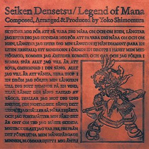 Song of MANA